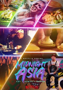 Midnight Asia: Eat Dance Dream