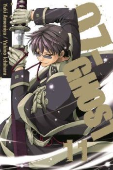 07 - Ghost Vol. 11