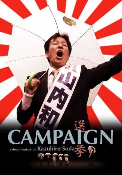 Campaign