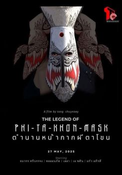 The Legend of Phi Ta Khon Mask