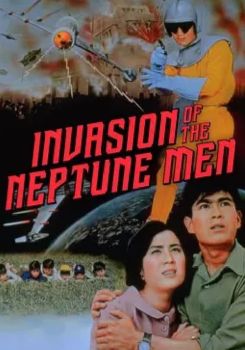 Invasion of the Neptune Men