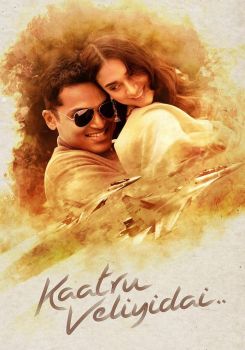 Kaatru Veliyidai