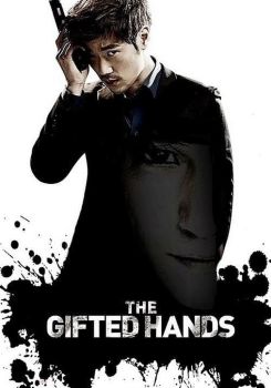 The Gifted Hands