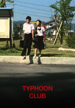 Typhoon Club