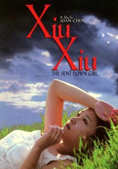 Xiu Xiu: The Sent-Down Girl