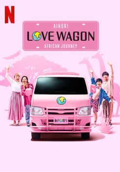Ainori Love Wagon: Asian Journey