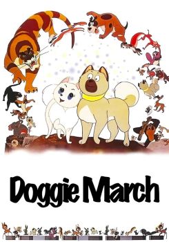 Doggie March