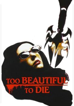 Too Beautiful to Die