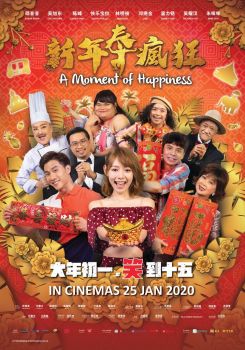 A Moment of Happiness