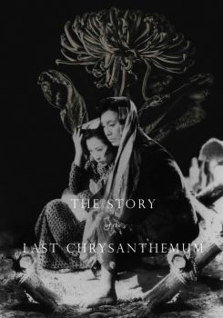 The Story of the Last Chrysanthemum