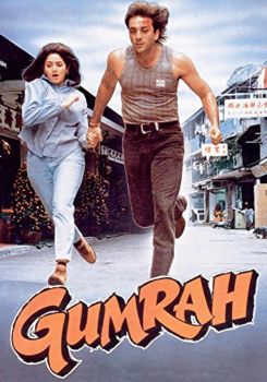 Gumrah