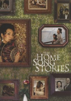 The Home Song Stories