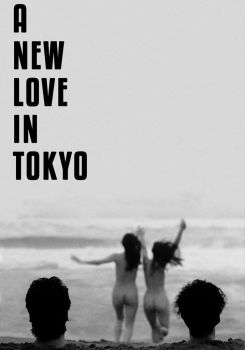 A New Love in Tokyo
