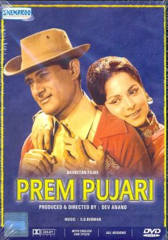 Prem Pujari