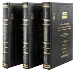 El-Gurefü'l - Aliyye Fi Teracimi Müteahhiri'l - Hanefiyye - 3 Kitap Takım