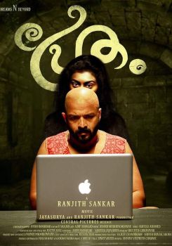 Pretham