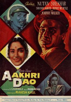 Aakhri Dao