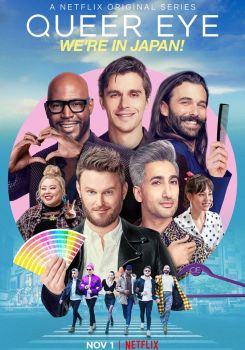 Queer Eye: We're in Japan!