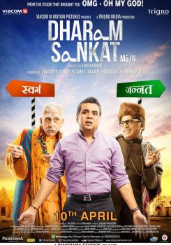 Dharam Sankat Mein