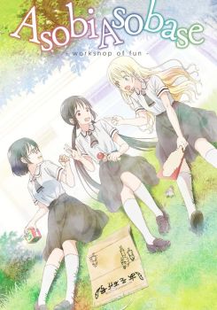 Asobi Asobase - workshop of fun -