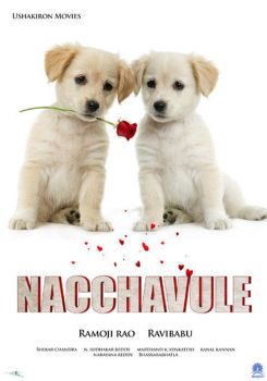 Nachavule