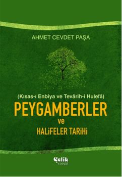 Peygamberler ve Halifeler Tarihi