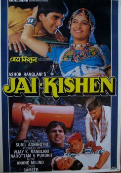 Jai Kishen