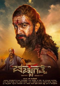 Bicchugatthi Chapter 1