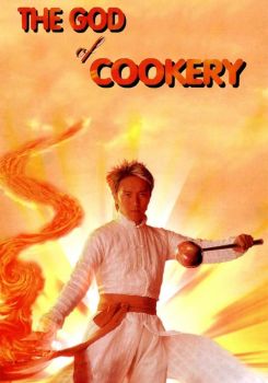 The God of Cookery