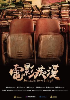 Remember What I Forgot