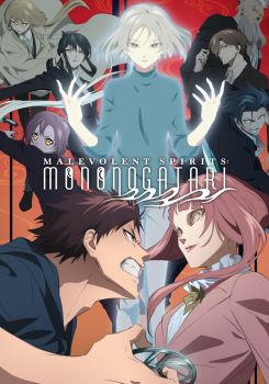 Malevolent Spirits: Mononogatari