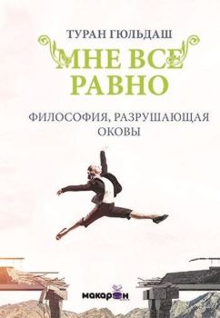 Bana Fark Etmez - Rusça