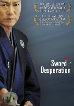 Sword of Desperation