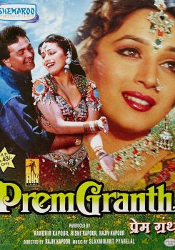 Aşkın Kitabı / Prem Granth