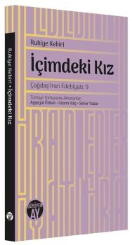 İçimdeki Kız