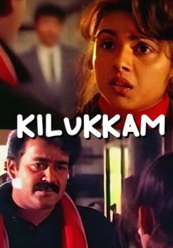 Kilukkam