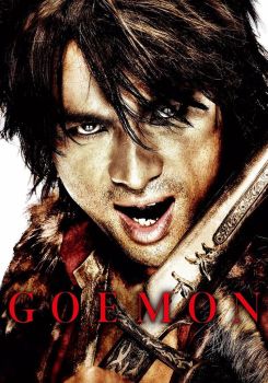 Goemon efsanesi