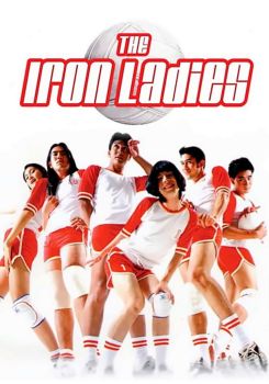 The Iron Ladies