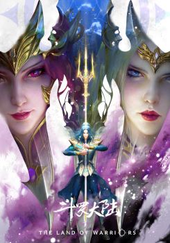 Soul Land Movie: The Battle of Two Gods