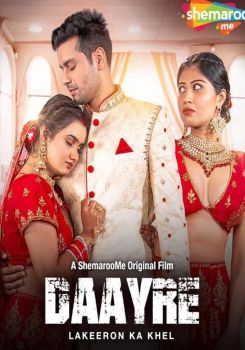 Daayre