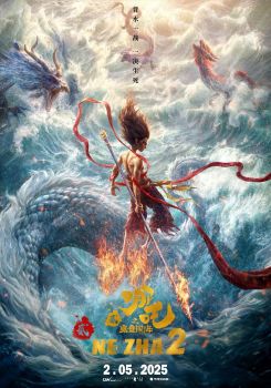 Ne Zha 2