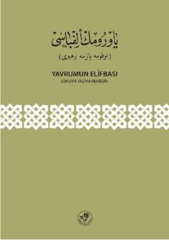 Yavrumun Elifbası