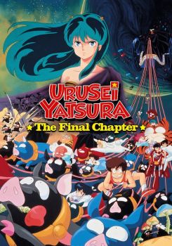 Urusei Yatsura: The Final Chapter