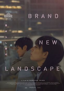 Brand New Landscape
