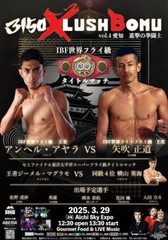 3150×LUSHBOMU vol.4