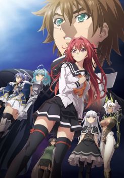 The Testament of Sister New Devil: Departures