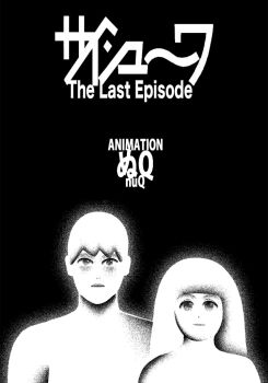 The Last Episode