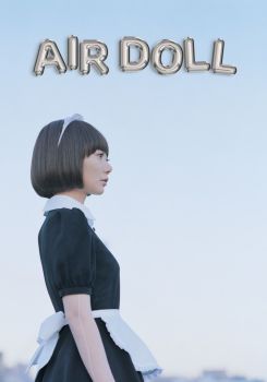 Air Doll