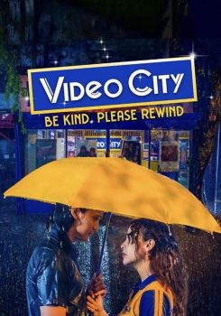 Video City: Be Kind, Please Rewind