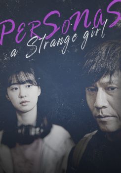 Persona a Strange Girl